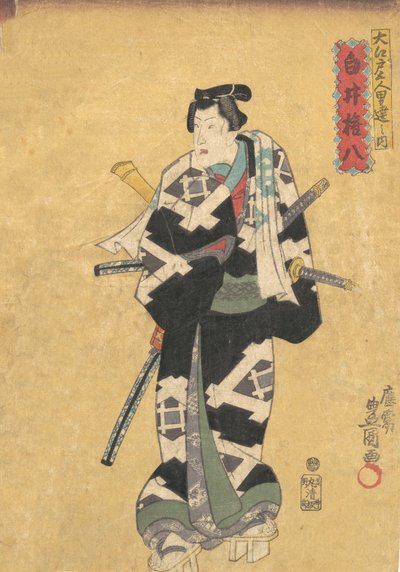 Druk, XIX w., XIX w. autorstwa Utagawa Kunisada