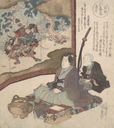Druk, ca. 1840 r., ok. 1840 r. 1840. autorstwa Utagawa Kunisada