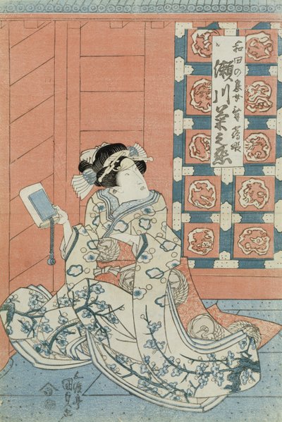 Aktor Bando Hikosaburo jako córka Wady, szlachcica (drewnodruk) (recto) (patrz 144576 na odwrocie) autorstwa Utagawa Kunisada