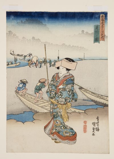 Zobacz w f znalezione (figura znalezienia) (to jest DB ck p Hayashi t) autorstwa Utagawa Kunisada
