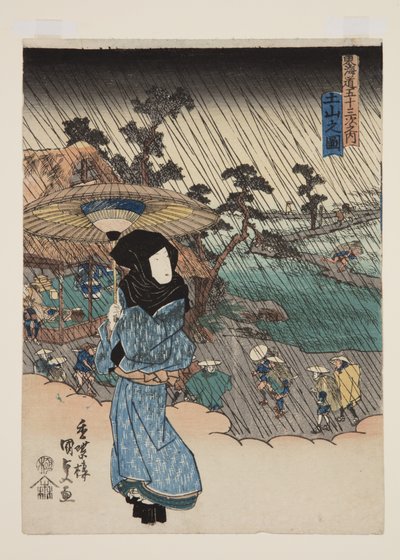Zobacz Tsuchiyamy (postać Tsuchiyamy) autorstwa Utagawa Kunisada