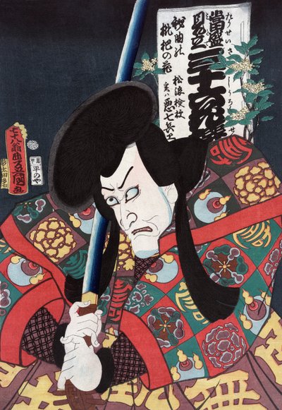 Ac i r Aku Shichibei jako samuraj autorstwa Utagawa Kunisada II