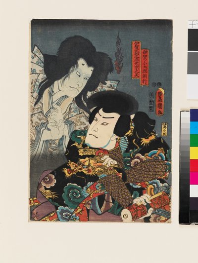 Duch Iga Shikibunojō Mitsumune ukazujący się Iga no Kotarō Tomoyuki, który trzyma zwój autorstwa Utagawa Kunisada II