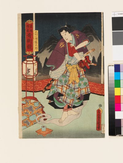 Duch wojownika pojawiający się w dymie autorstwa Utagawa Kunisada II