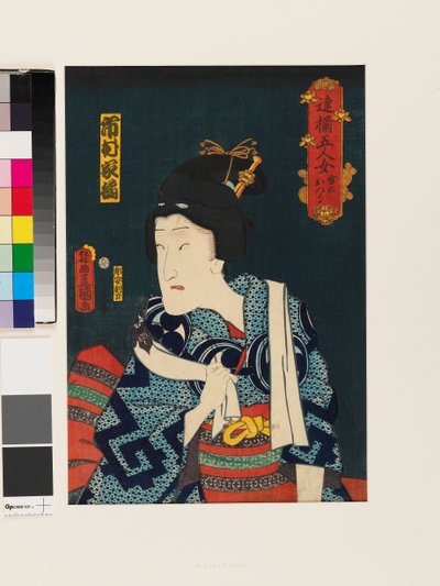Ichimura Kakitsu IV w kobiecej roli Ikazuchi no Otsuru autorstwa Utagawa Kunisada II