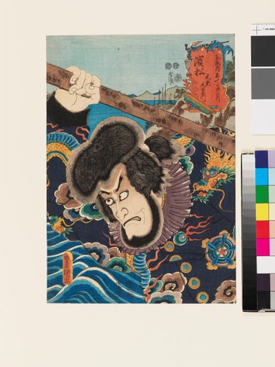 Postać Kezori Kuemon w Hamamatsu autorstwa Utagawa Kunisada II