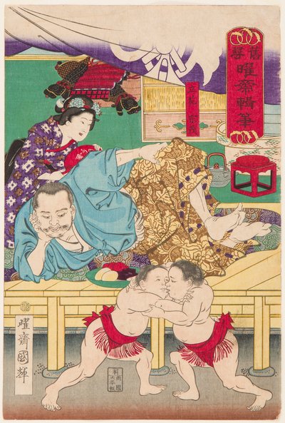 Walka dwojga dzieci sumo przed Tachibana Muneshige (1567-1642). Rycina Kuniteru, Utagawa (1808-1876) autorstwa Utagawa Kuniteru