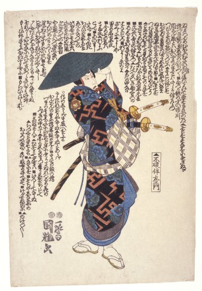 Fuwa Banzaemon (kolorowy drzeworyt) autorstwa Utagawa Kuniteru