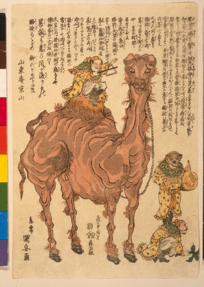 Wielbłąd, wyd. 1824 (drzew ręcznie kolorowany) autorstwa Utagawa Kuniyasu
