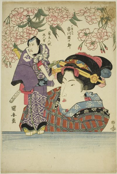 suplement dla kobiet ljin g lalka t f ac i r ichikawa group autorstwa Utagawa Kuniyasu