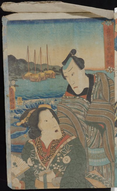 Święto chłopców autorstwa Utagawa Kuniyoshi