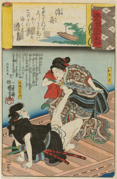 „‚A Boat Cast Adrift’ Ukifune: Omatsu i Akabori Mizuemon”, z serii Scenes a…, 1845-46. autorstwa Utagawa Kuniyoshi