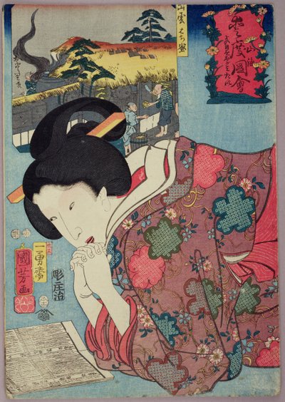 Sklep z miodem i zamężna kobieta patrząca na kalendarz, 1852 (kolorowy drzeworyt) autorstwa Utagawa Kuniyoshi