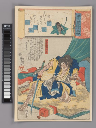 Eine geschmolzene Zikadenschale (Utsusemi): Soga Gorō Tokimune, aus der Serie Szenen unter Genji-Wolken, gepaart mit Ukiyo-e-Bildern (Genji-gumo ukiyo e-awase) autorstwa Utagawa Kuniyoshi