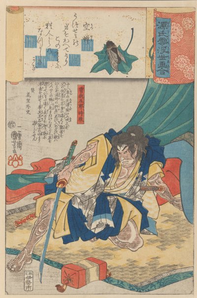 „‘A Molted Cicada Shell’ Utsusemi: Soga Goro Tokimune”, z cyklu Scenes am…, ca. 1845-61. autorstwa Utagawa Kuniyoshi