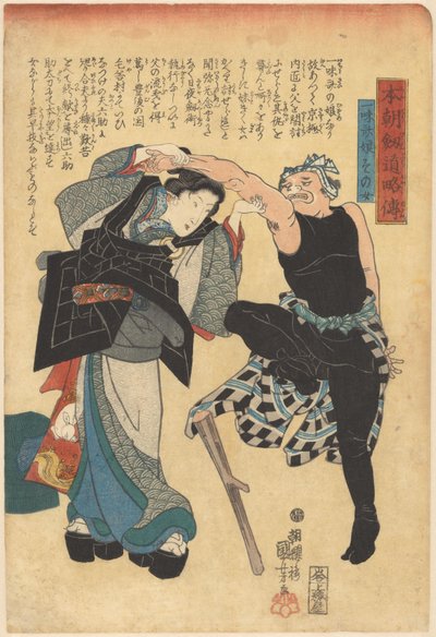 Skrócone historie szermierzy naszych krajów (tytuł serii na obiekcie) autorstwa Utagawa Kuniyoshi