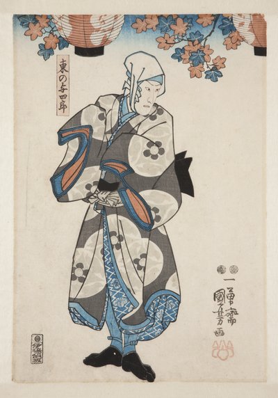 Aktor Ichimura Uzaemon XII jako Higashino no Yoshiro (kolorowy drzeworyt) autorstwa Utagawa Kuniyoshi