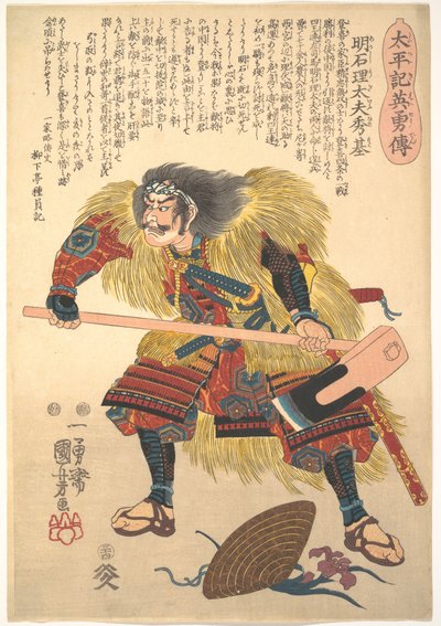  autorstwa Utagawa Kuniyoshi