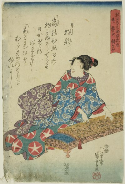 Córka Akizukiego Yuminosuke, Miyuki, później niewidomy muzyk Asagao (Akizuki Yuminosuke musume Miyuki, nochi ni goze Asagao) autorstwa Utagawa Kuniyoshi