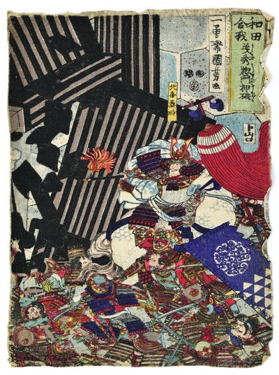  autorstwa Utagawa Kuniyoshi