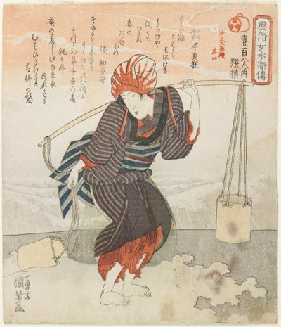 Chōō [Zhang Heng]; pięcioarkuszowa rycina przedstawiająca zbieranie solanki, nr 4 autorstwa Utagawa Kuniyoshi