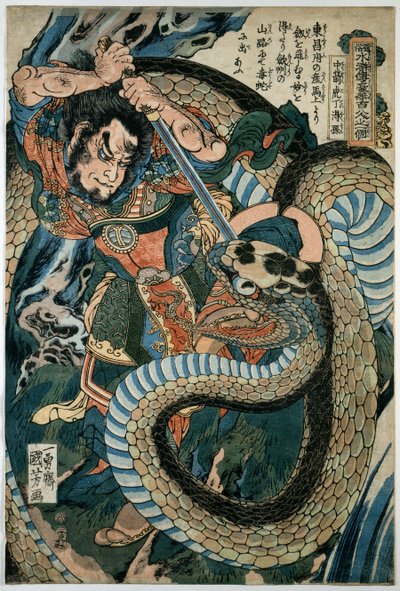 Chūsenko Teitokuson (Ding Desun) attacked by a snake on a mountain path autorstwa Utagawa Kuniyoshi