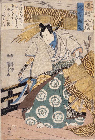  autorstwa Utagawa Kuniyoshi