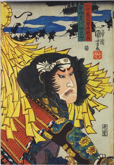 Kolorowy drzeworyt z serii Shinshū Kawanakajima hyaku yūshō sen no zu (A Hundred Generals, Brave in Battle, w Kawanakajima w prowincji Shinano), zatytułowany Arakawa Izu no kami, przedstawiający Arakawę Izu no Kami, dzielnego generała, pod serpentynami: J autorstwa Utagawa Kuniyoshi