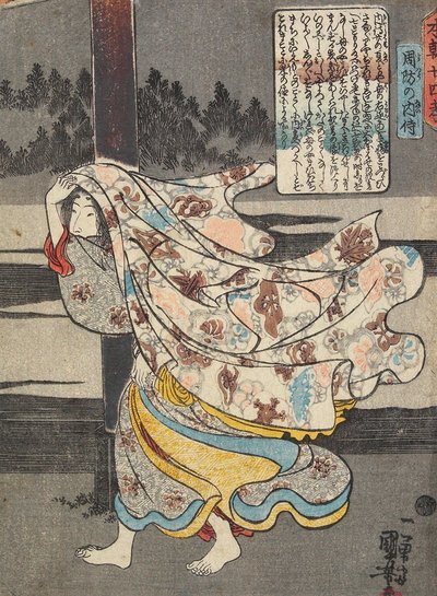  autorstwa Utagawa Kuniyoshi