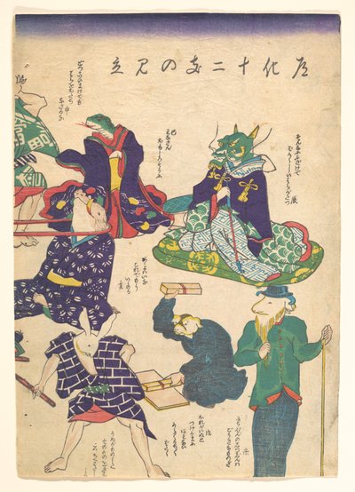 Handwerker bei den zwölf Tierkreiszeichen autorstwa Utagawa Kuniyoshi