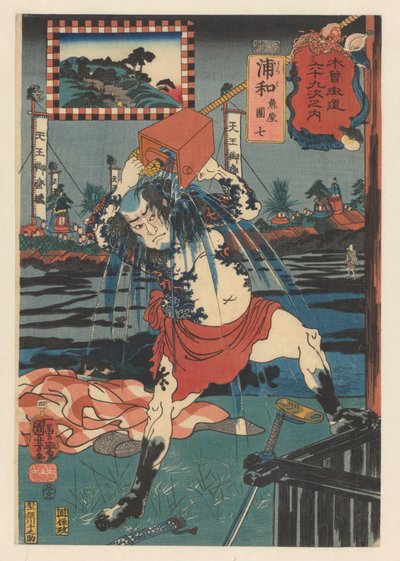 Danshichi Kurobei nalewający się wodą Sześćdziesiąt dziewięć stacji Kisokaido (tytuł serii na obiekcie) autorstwa Utagawa Kuniyoshi