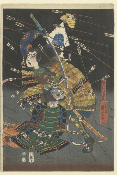 Deah ts ts ts ts ts ts Jaka jest różnica między Shijonawate? autorstwa Utagawa Kuniyoshi