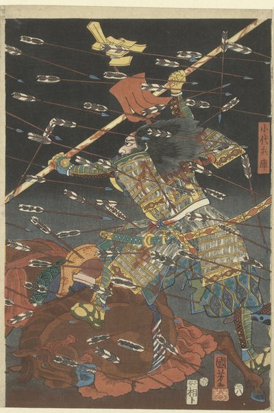 Deah ts ts ts ts ts ts Jaka jest różnica między Shijonawate? autorstwa Utagawa Kuniyoshi