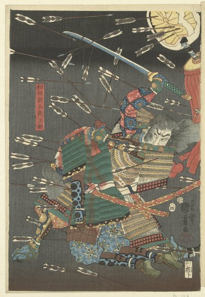 Deah ts ts ts ts ts ts Jaka jest różnica między Shijonawate? autorstwa Utagawa Kuniyoshi