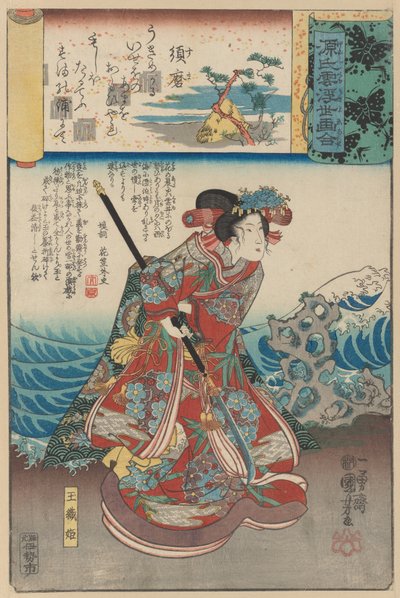 „‘Exile to Suma’ Suma: Tamaori-hime”, z serii Sceny wśród chmur Genji Ma..., ca. 1845-61. autorstwa Utagawa Kuniyoshi