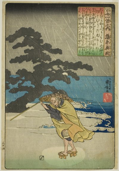 Fujiwara no Okikaze, from the series "One Hundred Poems by One Hundred Poets (Hyakunin isshu no uchi)" autorstwa Utagawa Kuniyoshi