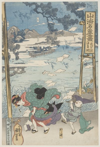 Ryba Gengoro, słynny produkt prowincji Omi, ok. 1833 r. (drzeworyt, tusz i kolor na papierze) autorstwa Utagawa Kuniyoshi