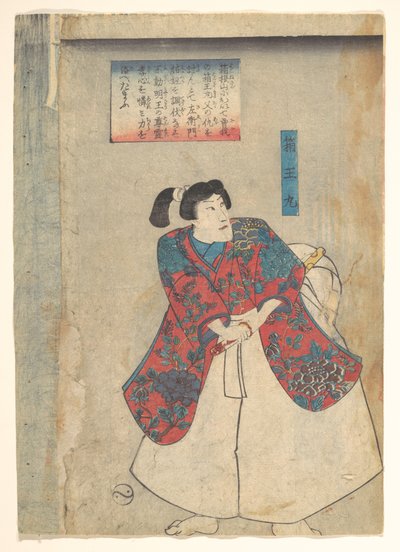  autorstwa Utagawa Kuniyoshi