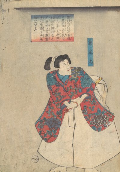 Hakomaru, Bhuyu Chikara-Gusa, XIX wiek. autorstwa Utagawa Kuniyoshi