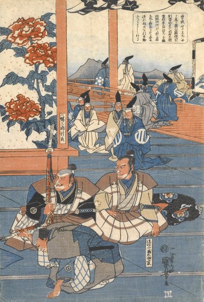  autorstwa Utagawa Kuniyoshi