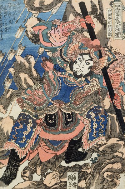 Rokun Zheng Tianshou o białej twarzy (DBock p Hayashi t) autorstwa Utagawa Kuniyoshi