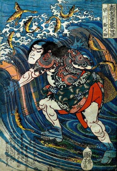 Seria Hayakawa Ayunosuke: Jeden z ośmiuset bohaterów wodnego marginesu naszego kraju (Honchō Suikoden gōketsu happyakunin no hitori), ok. 1831 autorstwa Utagawa Kuniyoshi