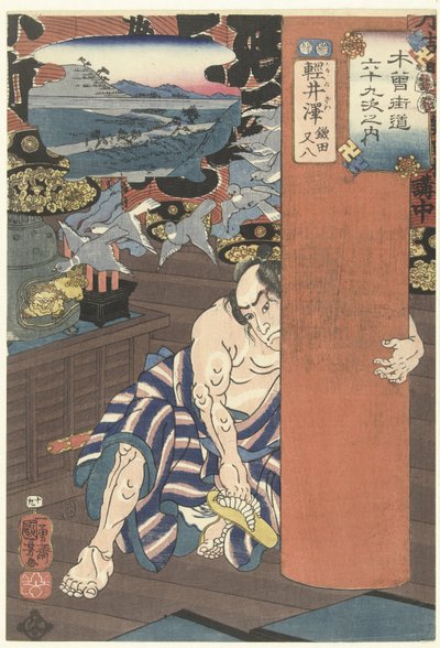 Het s Tachion Karuisawa Karuisawa 69 Kisokaido Rokujutsugi no Uchi autorstwa Utagawa Kuniyoshi