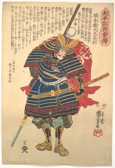  autorstwa Utagawa Kuniyoshi