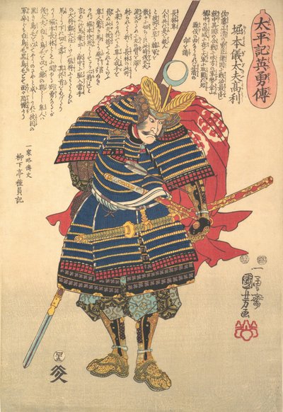 Takatoshi Horimoto? 1848. autorstwa Utagawa Kuniyoshi