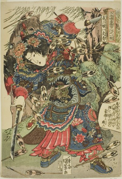 Non-comfort g (mała pozycja wsparcia żeńska), z serii tee s ``Rridge part d red d ght heroes s f tee popwar water mar silver (w tym plemię Tsu Suikoden Latter 108 osób)” autorstwa Utagawa Kuniyoshi
