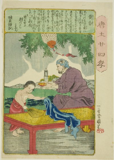 Huang Xiang (Ko Kyo), z serii „Dwadzieścia cztery wzorce synowskiej pobożności w Chinach (Morokoshi nijushiko)” autorstwa Utagawa Kuniyoshi