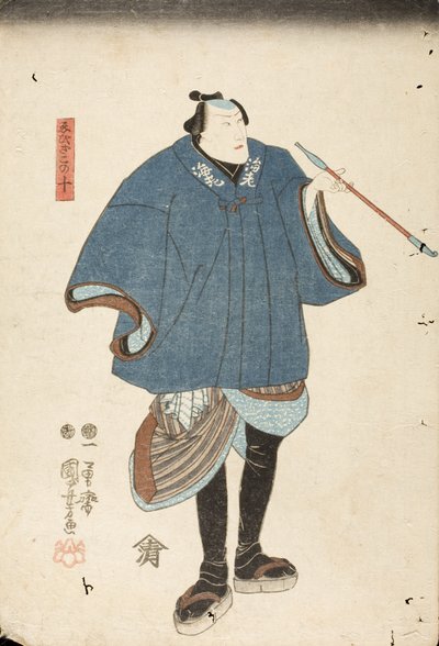 Ichikawa Danjūrō VIII w roli Ebizako no Jū autorstwa Utagawa Kuniyoshi