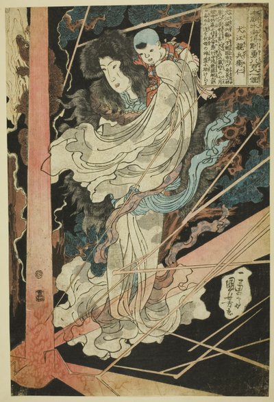 Inu-e Shinbyo-e Masashi, z serii Te autorstwa Utagawa Kuniyoshi