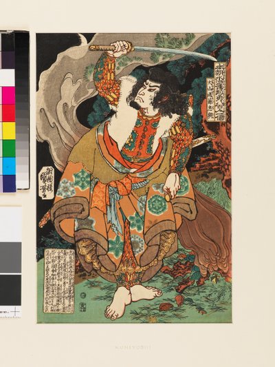 Inuyama Dōsetsu Tadatomo autorstwa Utagawa Kuniyoshi